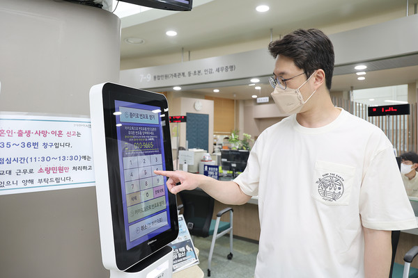 ▲ 대기순번 알림톡 키오스크 이용 모습.