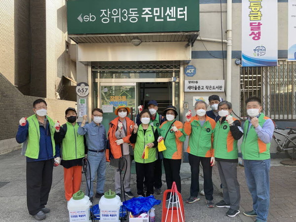 ▲ 장위3동 자율방재단원 단체사진.