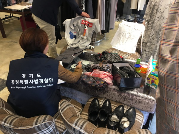 ▲ 짝퉁상품 수사하는 경기도 공정특별사법경찰단.