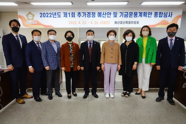 ▲ 안양시의회, 2022년도 제1회 추가경정예산안 종합심사.