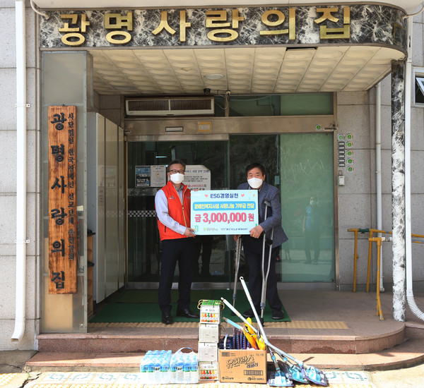 ▲ 지난 27일 배장환 경주사업총괄본부 건전화추진실장(좌측)이 최진길 광명사랑의집 원장에게 기부금을 전달하고 기념사진을 촬영하고 있다.