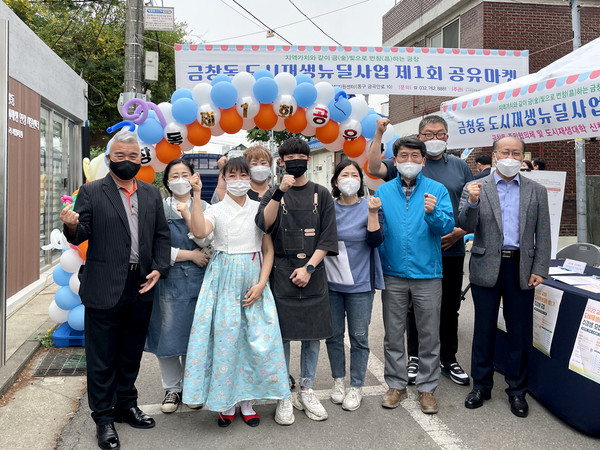 금창동 도시재생 공유마켓 개최 사진