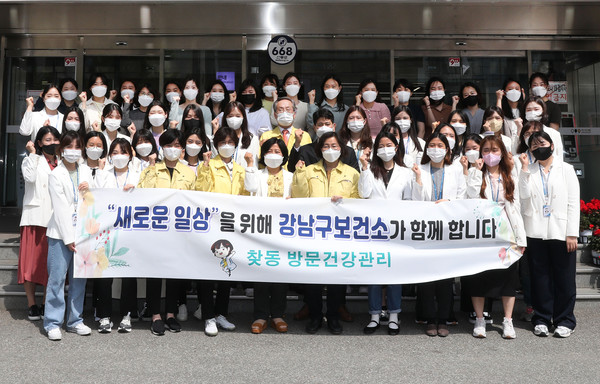 ▲ 찾동 방문건강관리사업 재개 기념사진.