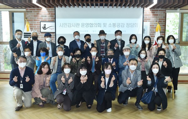 ▲ 시민감사관 감사활동 사례 공유 및 감사참여 방향 협의회 개최 기념사진 촬영.