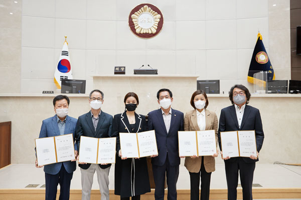 ▲ 2021회계연도 결산검사위원 위촉식.