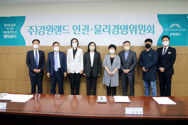 ▲ 강원랜드 인권·윤리경영위원회 정기회의를 마친 위원들이 단체사진을 촬영하고 있다(왼쪽에서 두번째 이삼걸 대표이사).