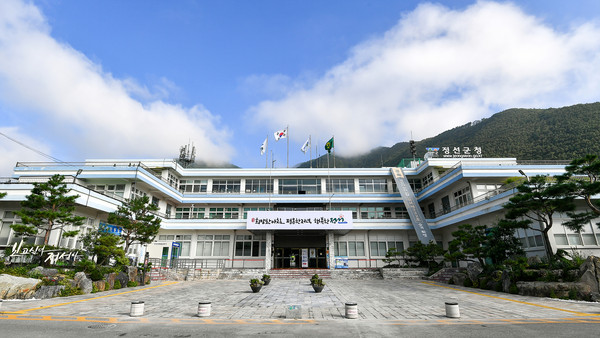 ▲ 정선군청사 전경.