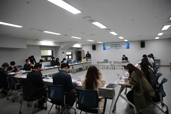▲ 제4회 경기도어울림체육대회 제1차 관계자 회의 진행중인 모습.