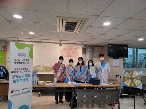 ▲ 경기도의료원 의정부병원 공공보건의료 협력체계 구축사업 홍보 캠페인.
