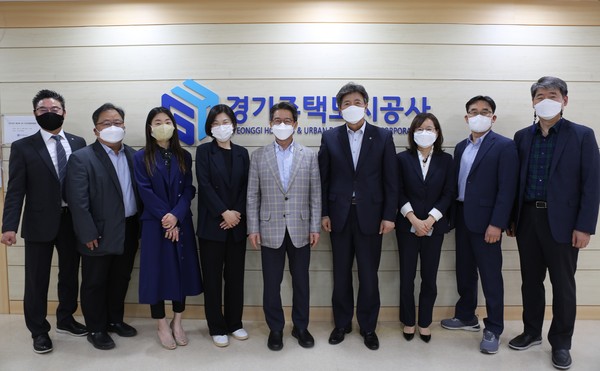 ▲ GH 본사에서 개최한 ESG 경영위원회 개최현장.
