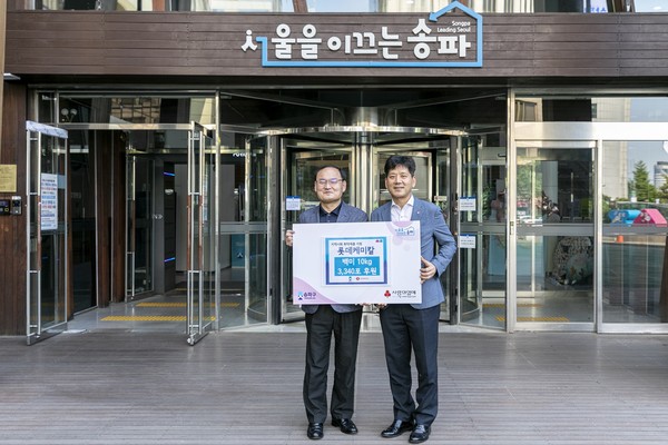 ▲ 송파구&롯데케미칼 취약계층 쌀 전달 모습.