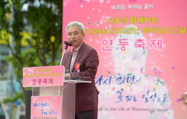 ▲ 곽상욱 오산시장, 부처님 오신날 봉축법요식 참석해 인사말 전하는 모습.
