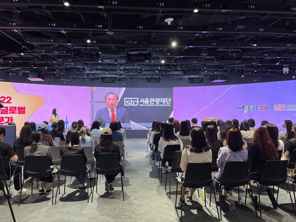 ▲ MICE 글로벌 전문가 발대식에 서울관광재단 길기연 대표이사 환영축사 영상이 상영되고 있다.