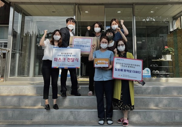 ▲ 경기장기요양요원지원센터 개소 1주년 기념사진.