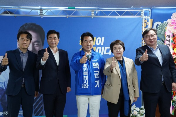 ▲ 백군기 더불어민주당 용인특례시장 후보 선거사무소 개소식.