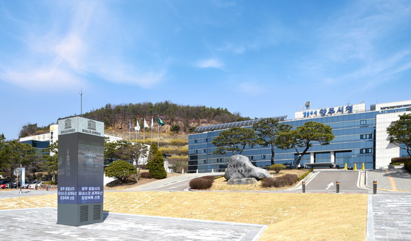 ▲ 양주시청 전경<br>