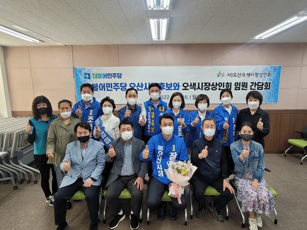 ▲ 오색시장 상인회 관광형 전통시장 활성화 간담회 진행 기념사진.