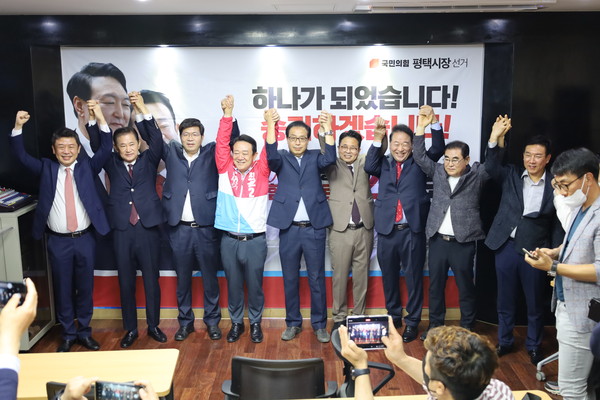 ▲ 평택시청에서 기자회견 가진 국민의힘 후보들.