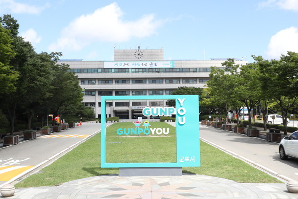 ▲ 군포시청사.