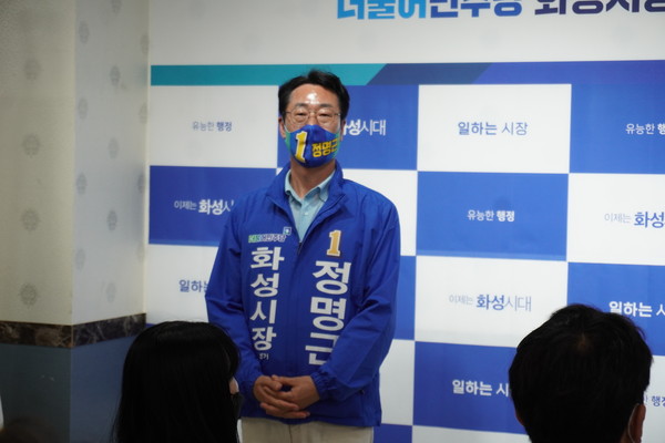 ▲ 더불어민주당 정명근 화성시장 후보, 화성시 체육회 관계자 간담회 참석해 인사말 전하는 모습.
