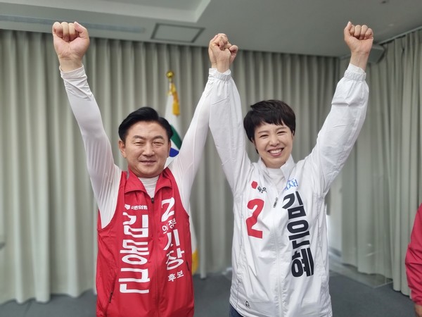 ▲ 김동근후보, 김은혜 후보와 기념사진 촬영.