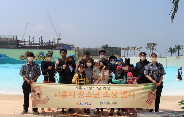 ▲ 지난 22일 웨이브파크 그랜드 오픈을 기념하여 미오 코스타 프렌즈데이를 진행했다.