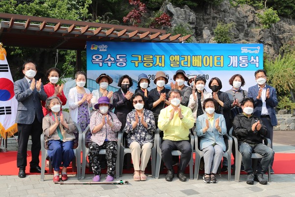 ▲ 옥수동 구릉지 엘리베이터 개통식.