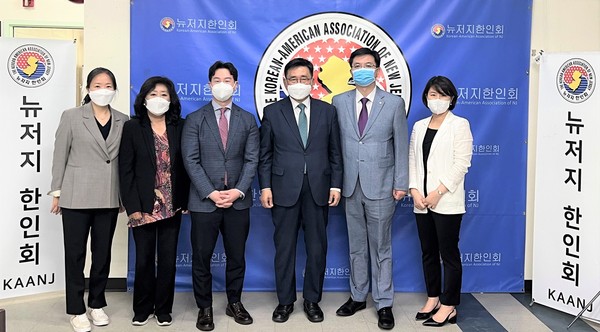 ▲ 한국농수산식품유통공사-뉴저지한인회 기념사진 촬영.