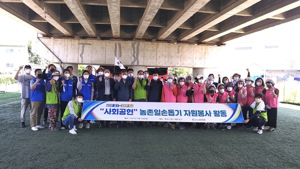 ▲ 경기도장애인체육회, 농촌 일손돕기 봉사활동 진행 후 기념사진 촬영.