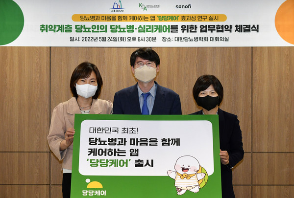 ▲ ‘당당케어’ 프로젝트 업무협약식.