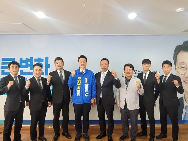 ▲ 장인수 오산시장 후보, 오산청년회의소, 호남연합회는 장인수 시장 후보 캠프 사무소에서 기념사진을 촬영했다.