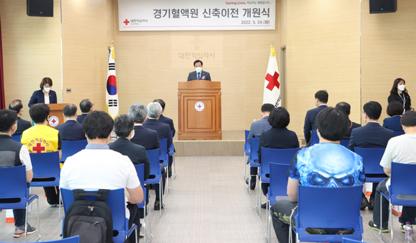 ▲ 경기혈액원 개원식 축사하는 장현국 의장.