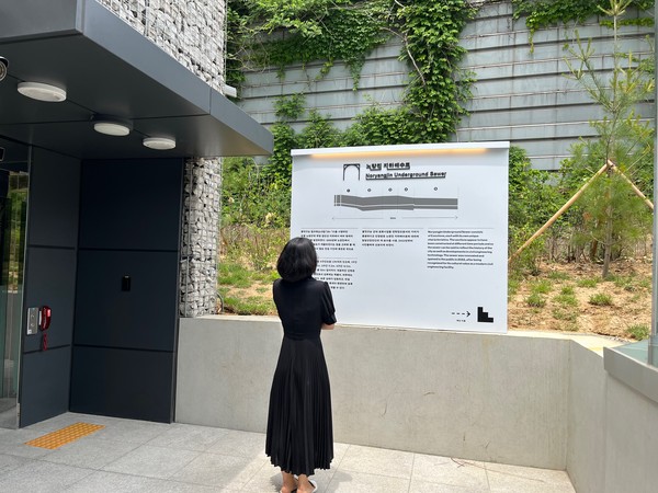 ▲ 주민이 노량진 지하배수로 안내판을 살펴보고 있다.