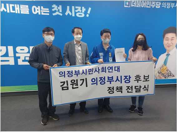 ▲ 시민사회연대로부터 정책전달 받은 후 기념사진 촬영.
