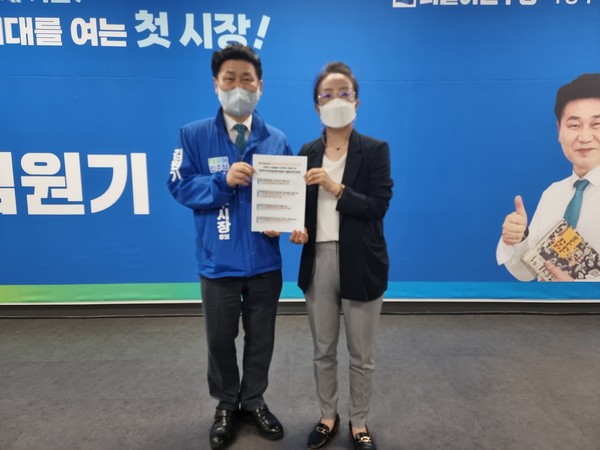 ▲ 김원기 의정부시장 후보, 지역아동센터연합회로부터 정책제안서 전달받은 후 기념사진 촬영.