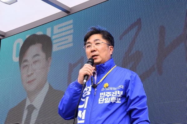 ▲ 성기선 경기도교육감 후보 현장 유세 모습.