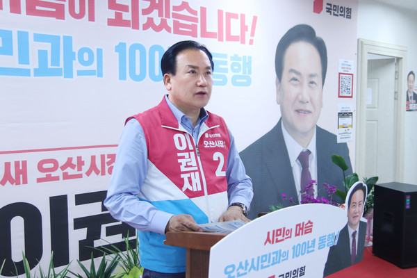 ▲ 이권재 오산시장 후보 ‘무상 체육복’과 ‘무상 졸업앨범’ 지원책 발표하는 모습.