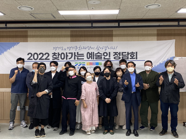 ▲ 찾아가는 예술인 정담회 사진자료.