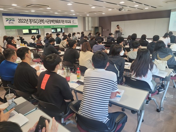 ▲ 상반기 시·군장애인체육회 직원 직무교육 진행중인 모습.
