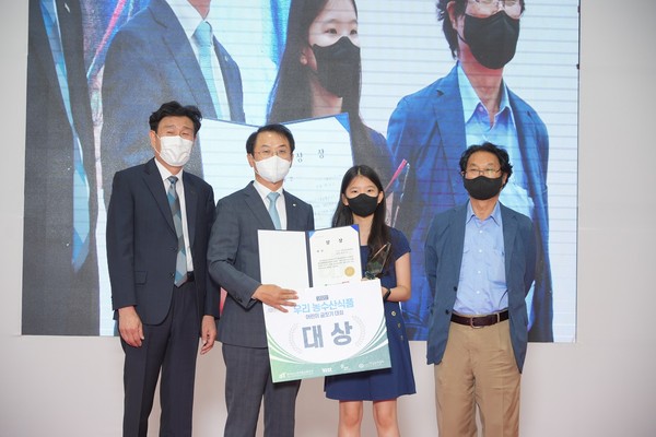 ▲ '어린이 글짓기 대회’ 시상식 기념사진.