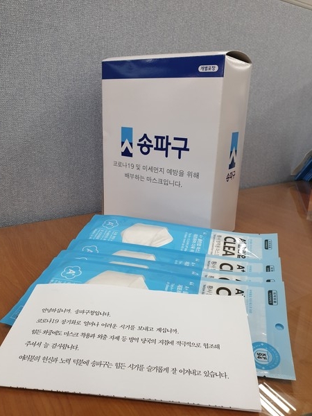 ▲ 지원되는 마스크.