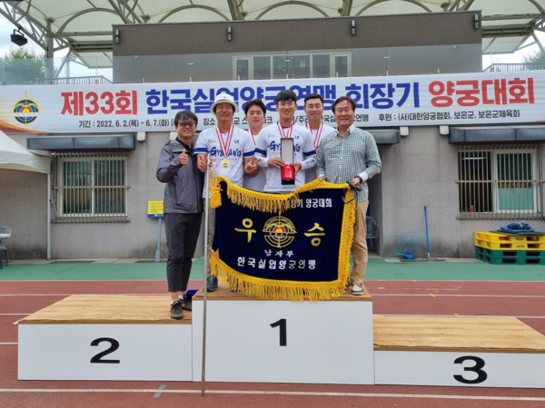 계양구청 양궁선수단 단체전 우승