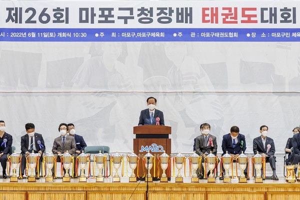 ▲ 유동균 마포구청장, 구청장배 태권도대회 참석.
