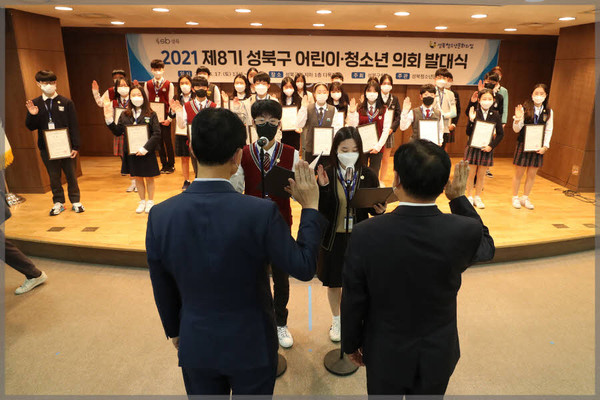 아동·청소년의 정책요구를 반영하고 실행하는 아동 참여체계 우수