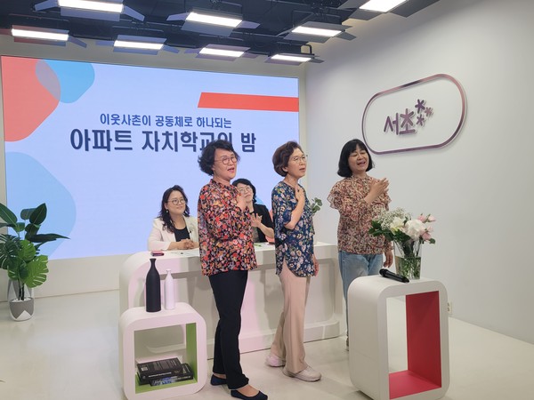 ▲ '2401 아파트 자치학교의 밤' 행사 사진.