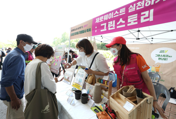 ▲ 양재천 돗자리 자원봉사 축제.