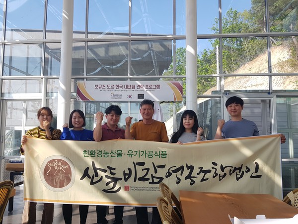 ▲ 모두애 마을기업에 선정된 진도 산들바람작목반영농조합법인.