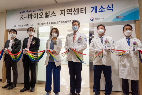 ▲ (오른쪽 세번째) 백남종 분당서울대병원장, (오른쪽 네번째) 은수미 성남시장이 개소식에 참석해 테이프 커팅식을 진행하고 있다.