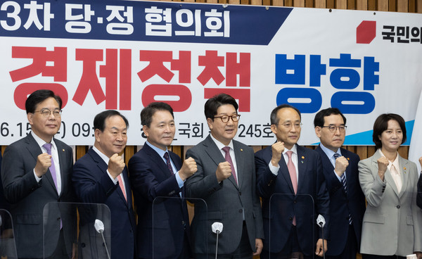 ▲ 제3차 당·정협의회 기념촬영. /뉴시스