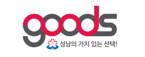 ▲ 성남 우수제품 인증마크.
